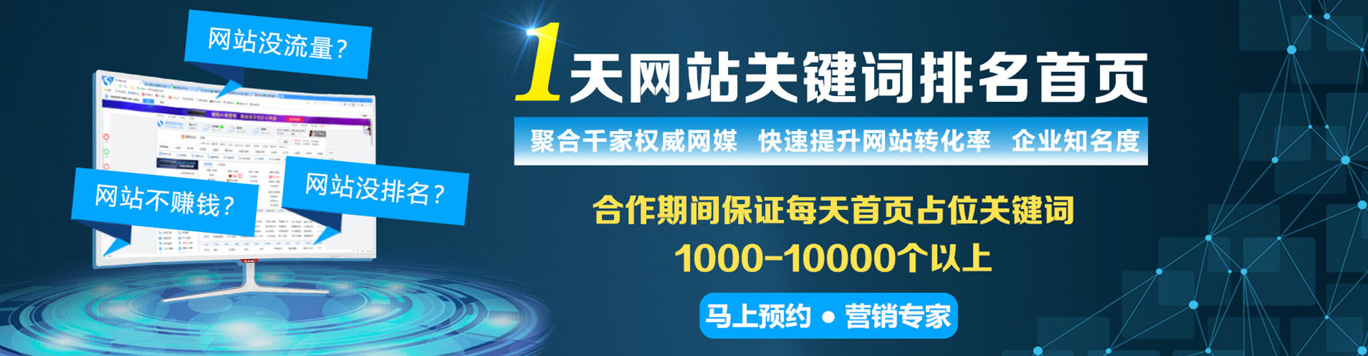 枣阳知乎信息流